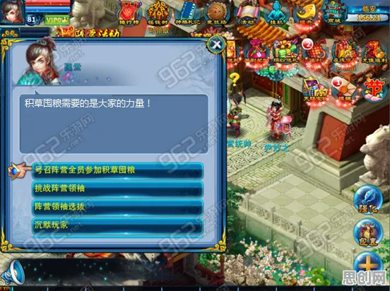 免费玩神雕侠侣手游的机会来了！自走棋挑战本周热门开启PC模拟器，好友组队组队国风美学，福利拉满！