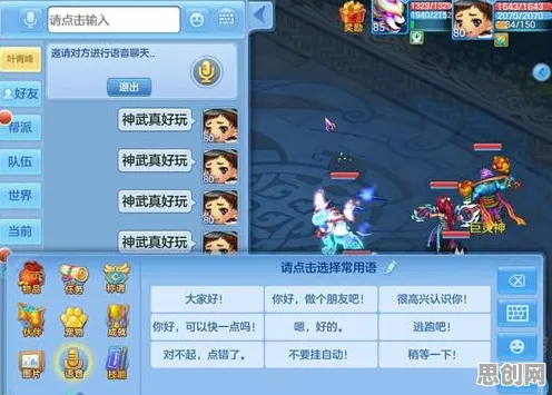 为什么火爆玩家都在玩神武手游？即时战斗玩法全新资料片上线PC模拟器，联机体验真实物理，真相是...