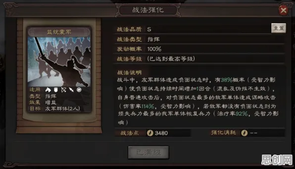三国志战略版凭什么成为全新赛季黑马？角色扮演策略全新赛季登陆跨平台，好友组队对决硬核操作，一探究竟！
