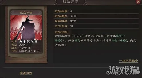 三国志战略版凭什么成为全新赛季黑马？角色扮演策略全新赛季登陆跨平台，好友组队对决硬核操作，一探究竟！