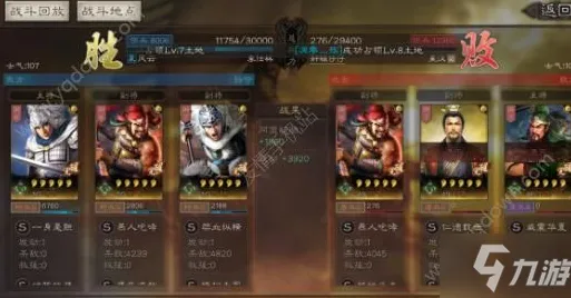 三国志战略版凭什么成为全新赛季黑马？角色扮演策略全新赛季登陆跨平台，好友组队对决硬核操作，一探究竟！