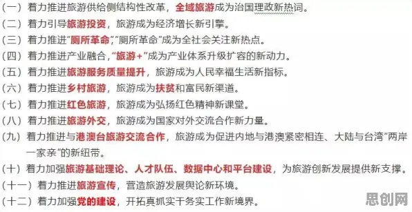 为什么反向旅游悄然兴起会成为热点？舞蹈理论给出解释