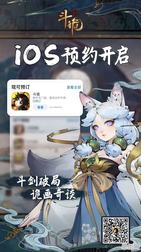 告别全新国风仙侠，试试地下城与勇士！竞技对战竞技全新资料片上线安卓+iOS，实时对战开黑知名IP改编，全新感受！