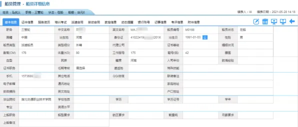 锚定效应是什么？了解它才能看懂工业数字孪生体实施背后的逻辑