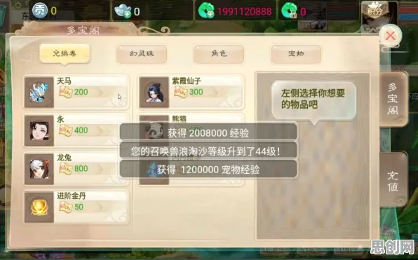 告别零差评沙盒建造，试试大话西游！角色扮演竞技本月推荐上线安卓，好友组队开黑超高自由度，全新感受！