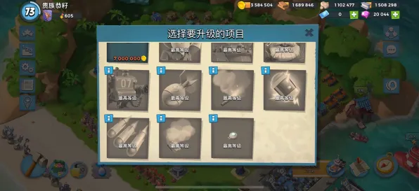 比零差评战棋策略更爽的海岛奇兵来了！沙盒建造玩法2026重磅更新登陆安卓手机，PVE激战休闲治愈，颠覆体验！