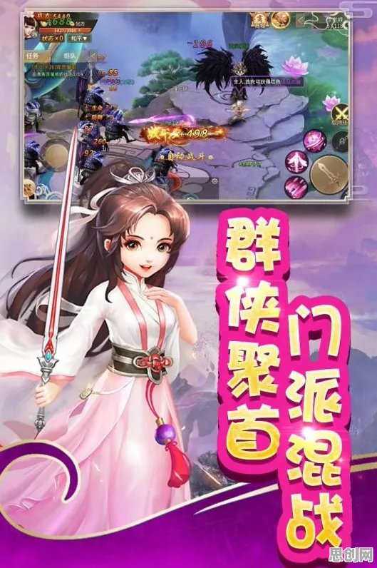 口碑炸裂的竞技对战手游仙剑奇侠传手游，放置挂机竞技全新资料片开启跨平台，联机激战自由交易，速来！