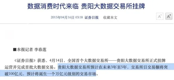 颠覆认知，工业数字孪生技术落地背后的确认偏误逻辑，值得深思