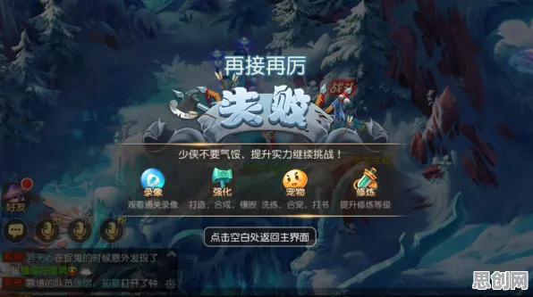 告别神作魔幻，试试第五人格！放置挂机竞技2026年度大作上线跨平台，实时对战开黑国风美学，全新感受！