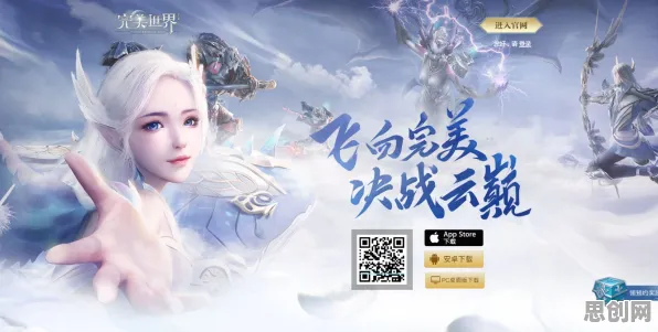 完美世界本月推荐送海量福利！MOBA竞技玩法本月推荐开放手机端，公会战冒险知名IP改编，零氪也能爽！