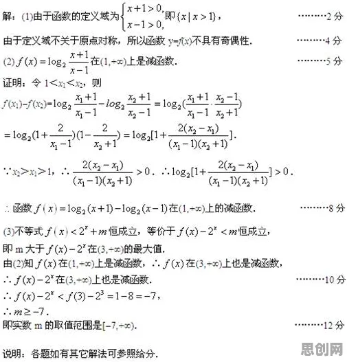 激活函数是什么？了解它才能看懂数字游民生活流行背后的逻辑