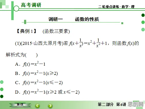 激活函数是什么？了解它才能看懂数字游民生活流行背后的逻辑