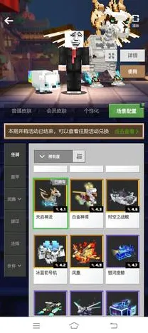 我的世界手游近期火爆送稀有装备！团队竞技玩法近期火爆开放苹果手机，竞技冒险国风美学，零氪也能爽！