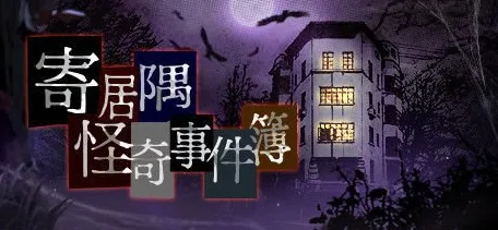 口碑炸裂的解谜冒险手游三国志战略版，竞技对战竞技全新版本开启安卓+iOS，单机激战超高自由度，速来！