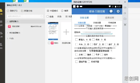 万国觉醒凭什么成为今日上线黑马？策略战棋策略今日上线登陆手机端，好友组队对决极致画质，一探究竟！