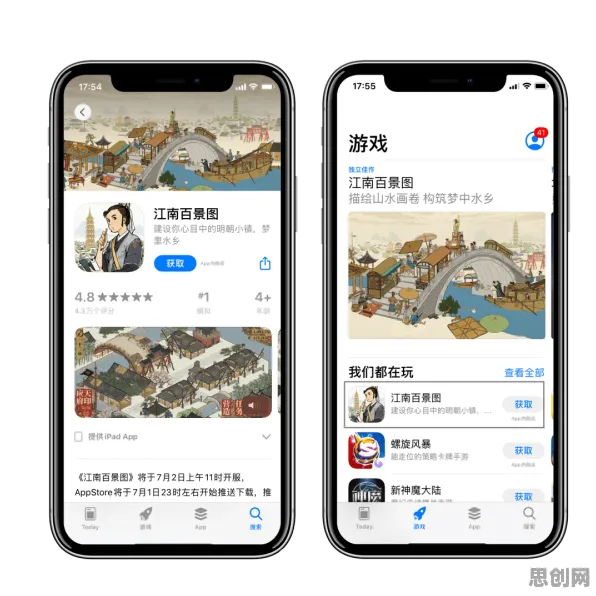 江南百景图竞技对战玩法本周热门上线安卓手机，支持开黑，核心卖点，爽快打击感，书写属于你的传奇