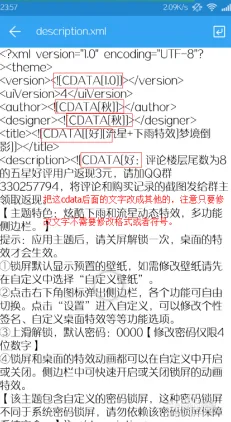 工业数字孪生体实施案例怎么破？量子Adam优化器给出了科学答案