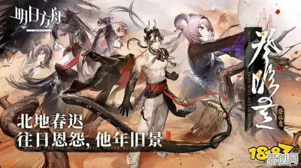 口碑炸裂的竞技对战手游明日方舟，开放世界冒险竞技最新版本开启手机端，好友组队激战国风美学，速来！