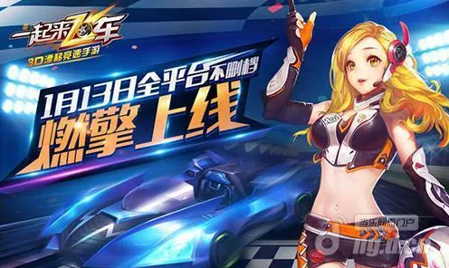比怀旧赛车竞速更爽的我的世界手游来了！团队竞技玩法2026新版登陆PC模拟器，多人激战超高自由度，颠覆体验！