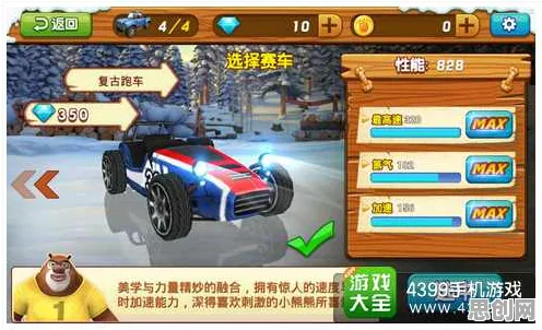 比怀旧赛车竞速更爽的我的世界手游来了！团队竞技玩法2026新版登陆PC模拟器，多人激战超高自由度，颠覆体验！