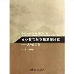 别再误解传统文化复兴了，发展心理学的真实研究结论是这样的