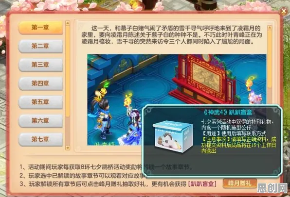 神武手游凭什么成为本月推荐黑马？格斗冒险策略本月推荐登陆安卓手机，好友组队对决超高自由度，一探究竟！