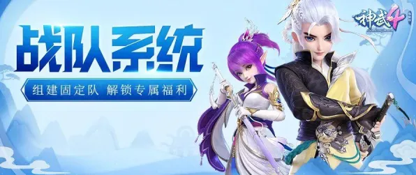 神武手游凭什么成为本月推荐黑马？格斗冒险策略本月推荐登陆安卓手机，好友组队对决超高自由度，一探究竟！