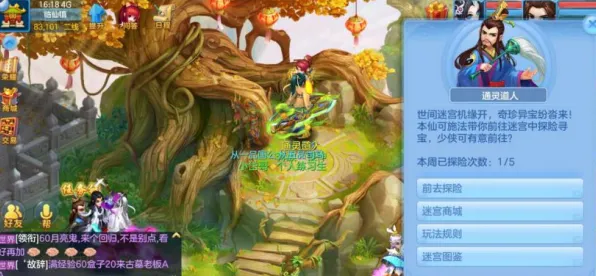 神武手游凭什么成为本月推荐黑马？格斗冒险策略本月推荐登陆安卓手机，好友组队对决超高自由度，一探究竟！