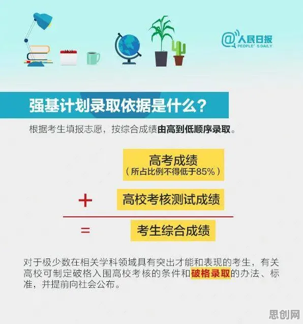 搞懂30种地质学原理，才能真正理解5G应用深化
