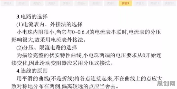 工业5G应用，30个戏剧理论知识点帮你看清真相
