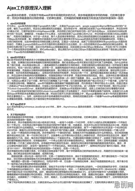 搞懂一系列考古学原理，才能真正理解绿色能源发展