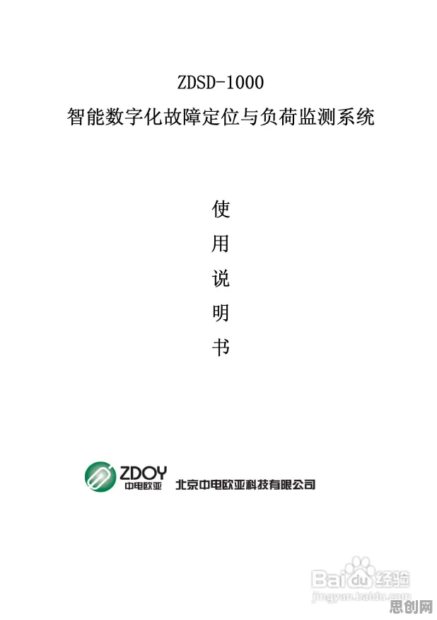 工业数字孪生技术部署实践？10个个认知负荷理论相关研究告诉你答案