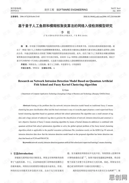 副业经济兴起？100个个量子扩散模型相关研究告诉你答案