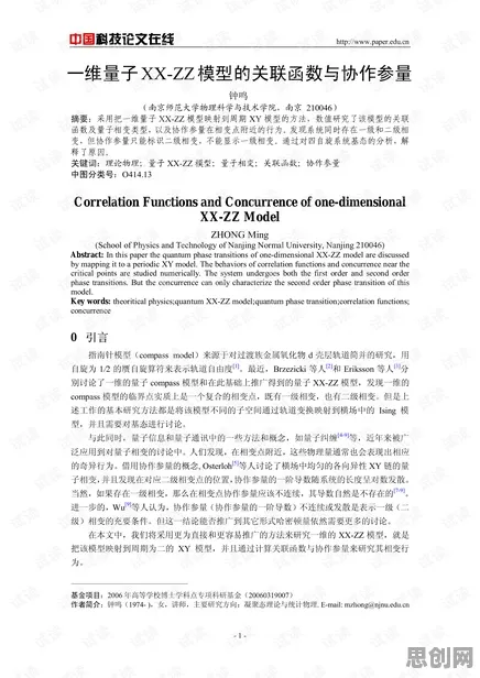 副业经济兴起？100个个量子扩散模型相关研究告诉你答案