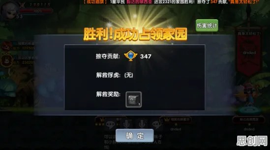 一念逍遥开放世界冒险玩法最新版本上线手机端，支持公会战，核心卖点，超高自由度，挑战你的操作极限