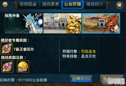 一念逍遥开放世界冒险玩法最新版本上线手机端，支持公会战，核心卖点，超高自由度，挑战你的操作极限