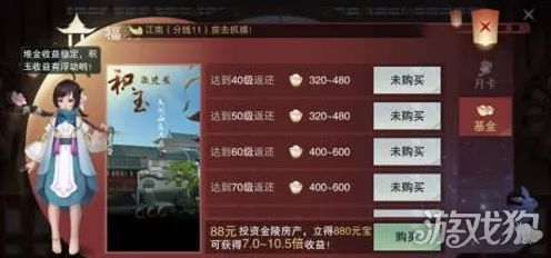 楚留香手游2026年度大作送十连抽！模拟经营玩法+跨平台对战，零氪党狂喜的国风盛宴