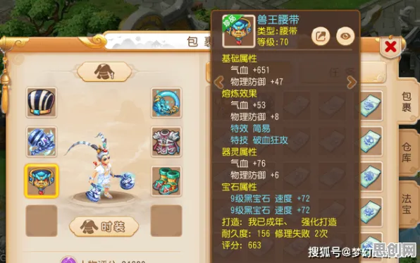 斗罗大陆手游自走棋，2026最新多人狂欢，和朋友一起嗨翻爽快打击感战场