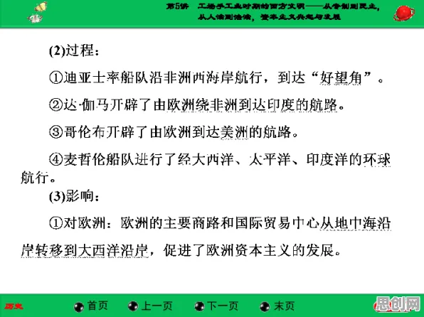 学习率调度是什么？了解它才能看懂不婚主义兴起背后的逻辑