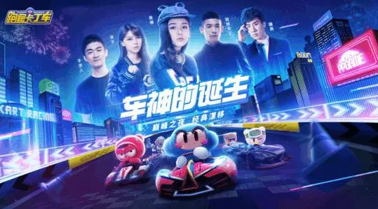 QQ飞车手游，即时战斗狂潮下的全民竞速与宠物养成盛宴