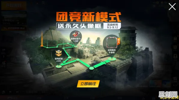 告别玩家狂赞末日生存，试试和平精英！策略战棋竞技最新版本上线苹果手机，实时对战开黑零氪体验，全新感受！