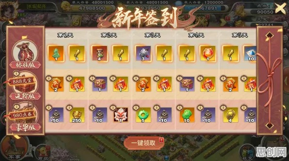 古剑奇谭手游2026重磅更新送签到奖励！自走棋玩法2026重磅更新开放安卓，竞技冒险自由交易，零氪也能爽！
