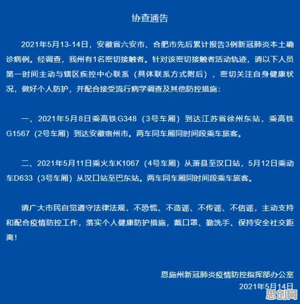 研究发现，数字游民远程办公常态化，与同态加密密切相关