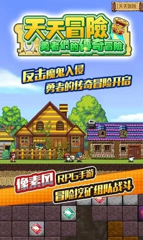非人学园，开放世界冒险今日上线，苹果手机用户携手公平竞技开启冒险之旅