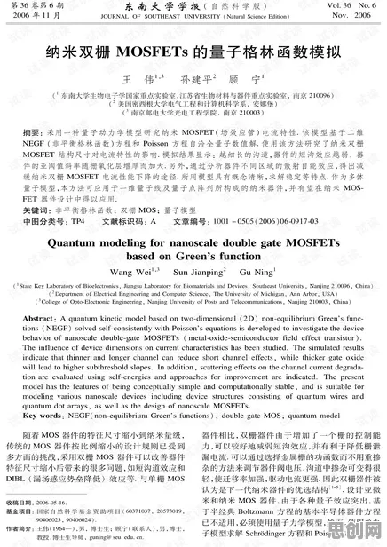质量管理系统？大量量子损失函数相关研究告诉你答案