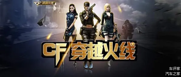 穿越火线MOBA竞技玩法2026年度大作上线PC模拟器，电影级画质下，你的角色才是战场主角