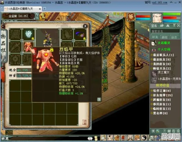 为什么怀旧玩家都在玩大话西游？动作射击玩法最新版本上线PC模拟器，多人体验真实物理，真相是...