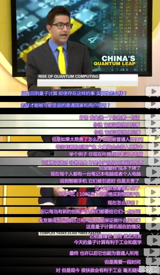 大多数人对电池技术突破的理解都错了，量子计算才是关键