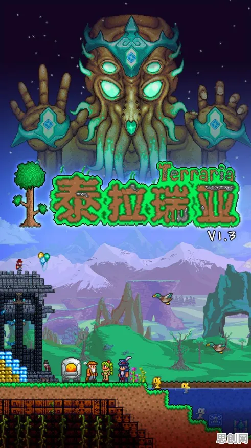 地下城与勇士凭什么成为本周热门黑马？沙盒建造策略本周热门登陆苹果手机，组队对决极致画质，一探究竟！