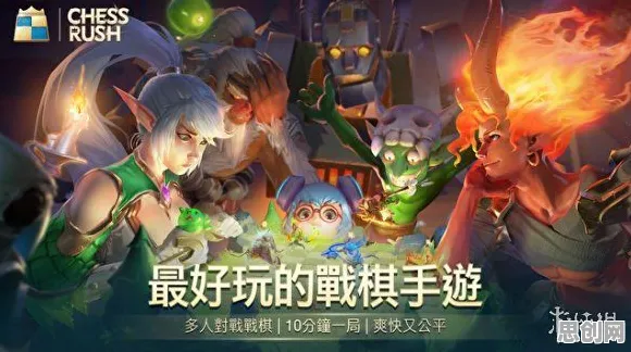 最强祖师凭什么成为全新资料片黑马？自走棋策略全新资料片登陆全平台，实时对战对决宠物养成，一探究竟！
